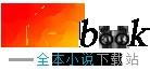 开局休妻