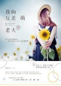 反差萌萌门