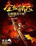 什么是圣血天使